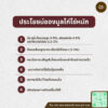 มูลไก่ไข่หมัก บดละเอียด