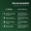 ต้นใบเตยหอม