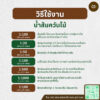 น้ำส้มควันไม้ แกลลอน 1 ลิตร