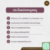 มูลหมู