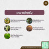 มูลหมู