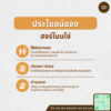ฮอร์โมนไข่