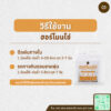 ฮอร์โมนไข่