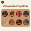 ดินมูลไก่ไข่