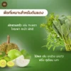 หน้าดินแดง กระสอบ