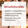 ไม้ฟืน เชื้อเพลิงก่อไฟ