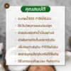 กาบมะพร้าวสับ กระสอบ