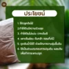 ขุยมะพร้าว กระสอบ