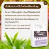 น้ำหมักเปลือกมังคุด