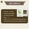 ชีวภัณฑ์ Ohoเชื้อราบิวเวอร์เรีย เมตาไรเซียม