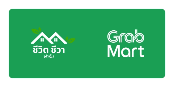 ช่องทางขายบน Grab Mart ของร้าน ชีวิต ชีวา ฟาร์ม