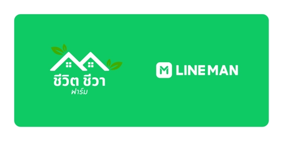ร้านชีวิต ชีวา ฟาร์ม บน Line Man และ Wongnai