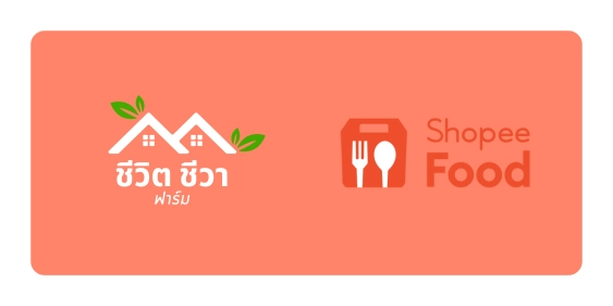 ร้านชีวิต ชีวา ฟาร์ม บน Shopee Food