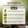 สารเร่ง พด.2 ทำปุ๋ยน้ำอินทรีย์ น้ำหมัก