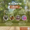 วิธีการใช้งานเปลือกไข่